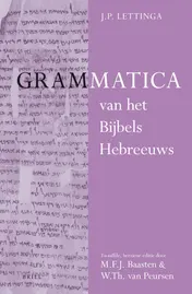 Omslag van Grammatica van het Bijbels Hebreeuws en Leerboek van het Bijbels Hebreeuws