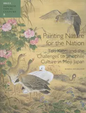 Omslag van Painting nature for the nation