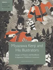 Omslag van Miyazawa Kenji and his illustrators