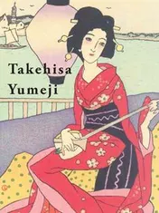 Omslag van Takehisa Yumeji
