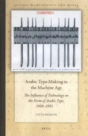 Omslag van Arabic Type-Making in the Machine Age