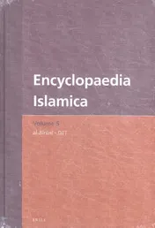 Omslag van Volume 5