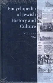 Omslag van Encyclopedia of Jewish History and Culture