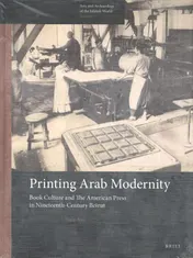Omslag van Printing Arab Modernity