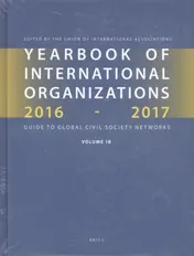 Omslag van Yearbook of International Organizations 2016-2017