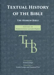 Omslag van Textual History of the Bible Vol. 1B