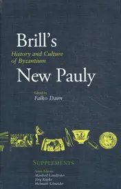 Omslag van History and Culture of Byzantium