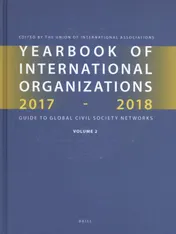Omslag van Yearbook of International Organizations 2017-2018