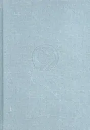 Omslag van VII-2 Ordinis septimi tomus secundus