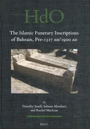Omslag van The Islamic Funerary Inscriptions of Bahrain, Pre-1317 AH/1900 AD