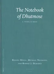 Omslag van The Notebook of Dhutmose