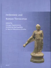 Omslag van Hellenistic and Roman Terracottas