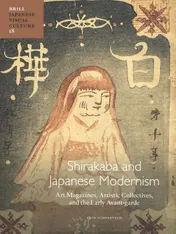 Omslag van Shirakaba and Japanese Modernism