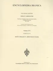 Omslag van Volume XVI Fascicule 4