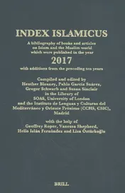 Omslag van Index Islamicus Volume 2017