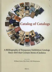 Omslag van Catalog of Catalogs: A bibliography of temporary exhibition catalogs since 1876 that contain items of Judaica