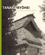Omslag van Tanaka Ryōhei