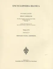 Omslag van Volume XVI Fascicule 5