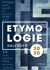 Omslag van Etymologiekalender