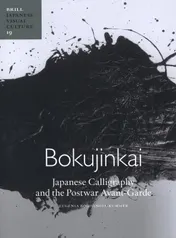 Omslag van Bokujinkai