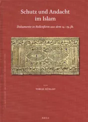 Omslag van Schutz und Andacht im Islam: Dokumente in Rollenform aus dem 14.–19. Jh.