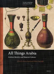 Omslag van All Things Arabia