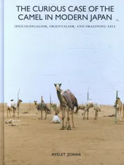 Omslag van The Curious Case of the Camel in Modern Japan