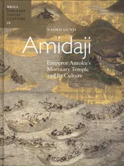 Omslag van Amidaji: Emperor Antoku's Mortuary Temple and its Culture