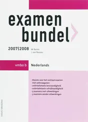 Omslag van Nederlands 2007/2008
