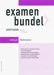 Omslag van 2007/2008 Vmbo-GT