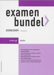 Omslag van Duits 2008/2009