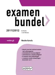 Omslag van Vmbo-GT Nederlands