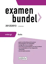 Omslag van vmbo gt Duits 2012/2013