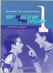 Omslag van Werkboek