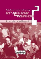 Omslag van Uitwerkingenboek