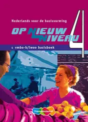 Omslag van Basisboek