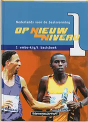 Omslag van 1 vmbo-k/g/t