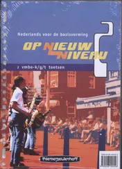 Omslag van Toetsen