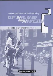 Omslag van Uitwerkingenboek