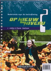 Omslag van Toetsen