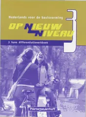 Omslag van Differentiatiewerkboek