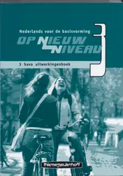 Omslag van Uitwerkingenboek