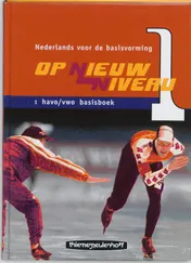 Omslag van Basisboek
