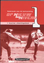 Omslag van Uitwerkingenboek