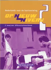 Omslag van Differentiatiewerkboek