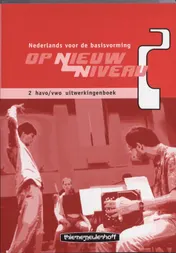 Omslag van Uitwerkingenboek