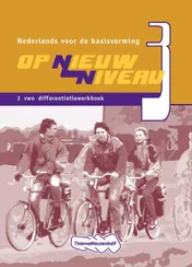 Omslag van Differentiatiewerkboek
