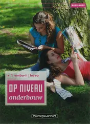 Omslag van Basisboek