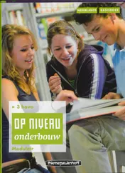 Omslag van Basisboek Modulair