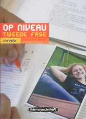 Omslag van Verwerkingsboek